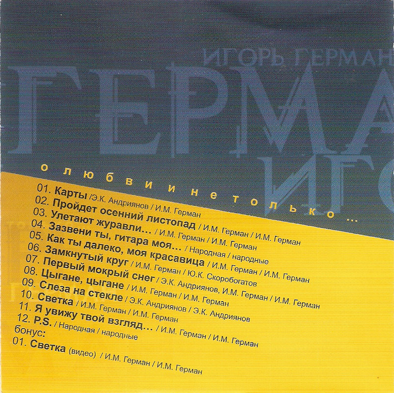 сканирование0006