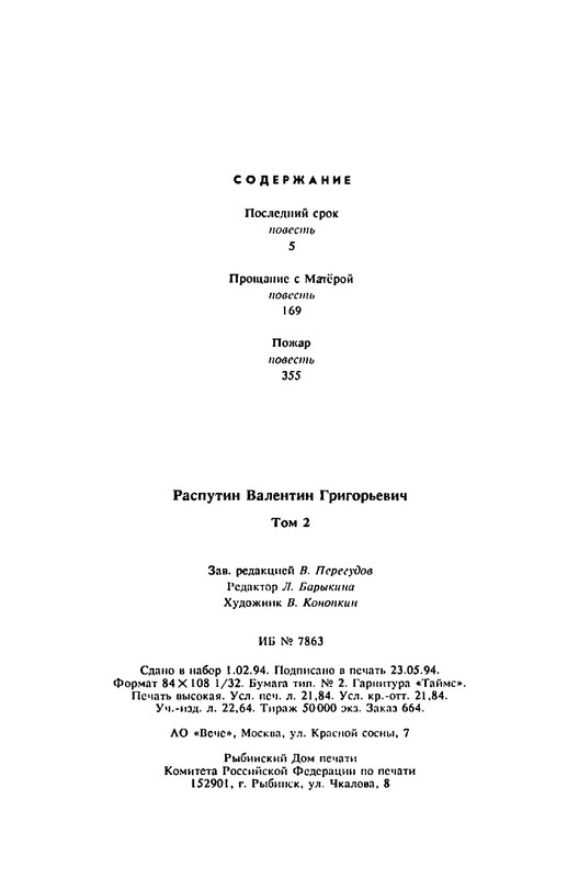 p0417