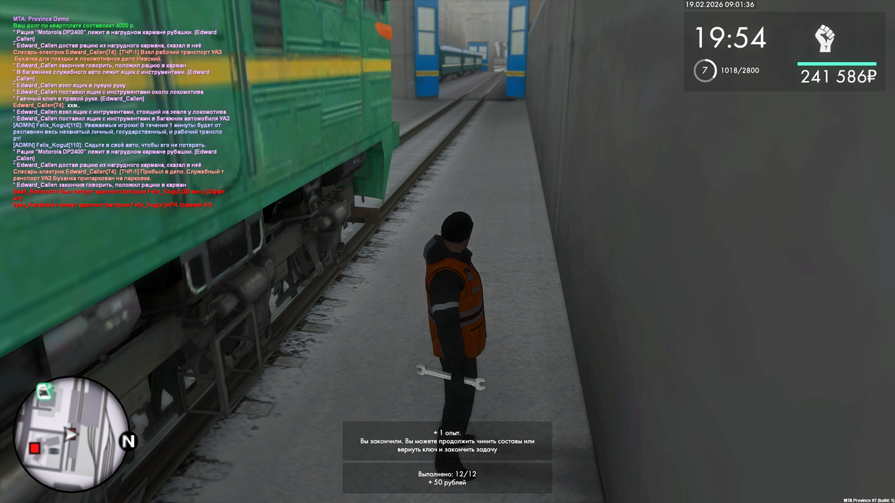 Grand Theft Auto San Andreas Screenshot 2026 02 19 11 01 37 49