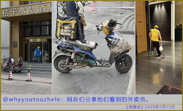 https://i.postimg.cc/3JJJS9yV/20250715-bt-8.jpg