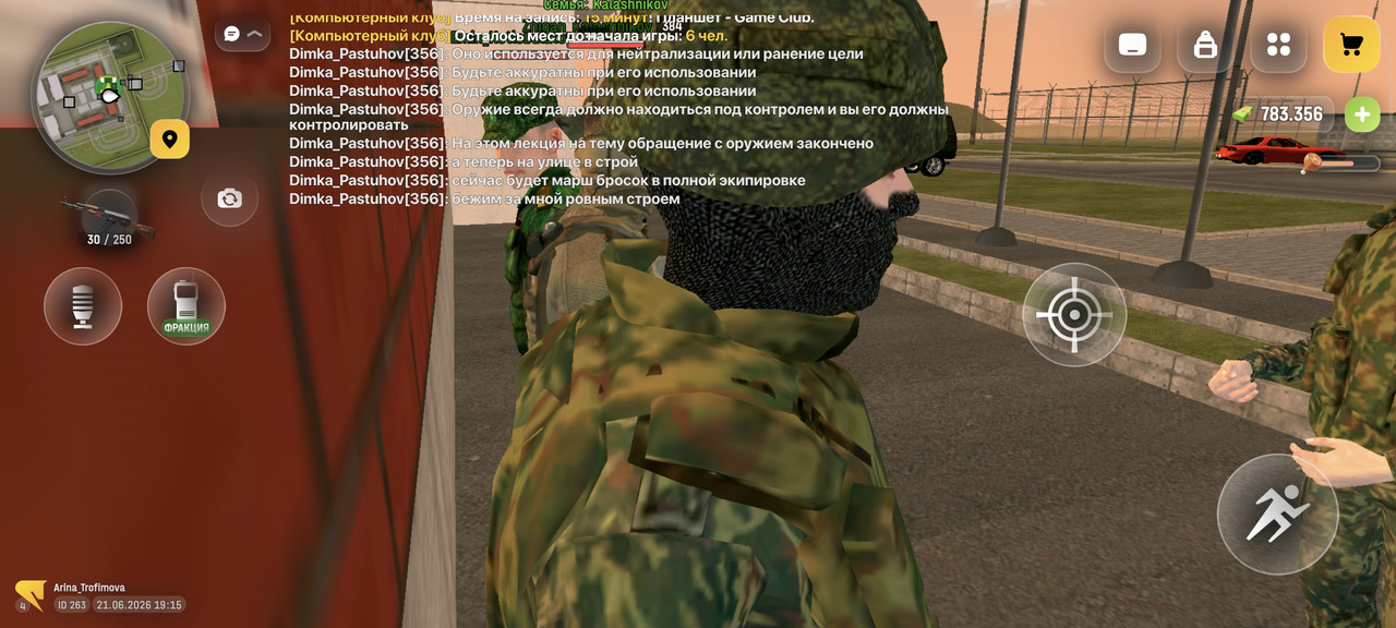 Screenshot 2026 06 21 19 15 58 611 com russia game