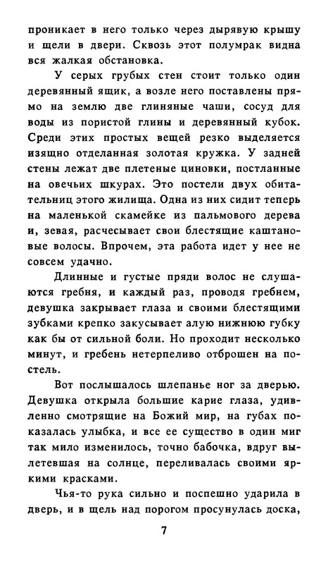 p0010