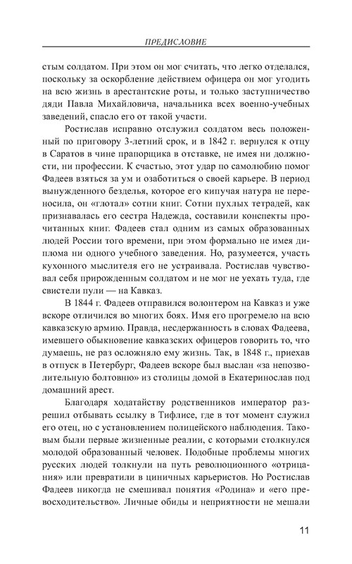 p0012