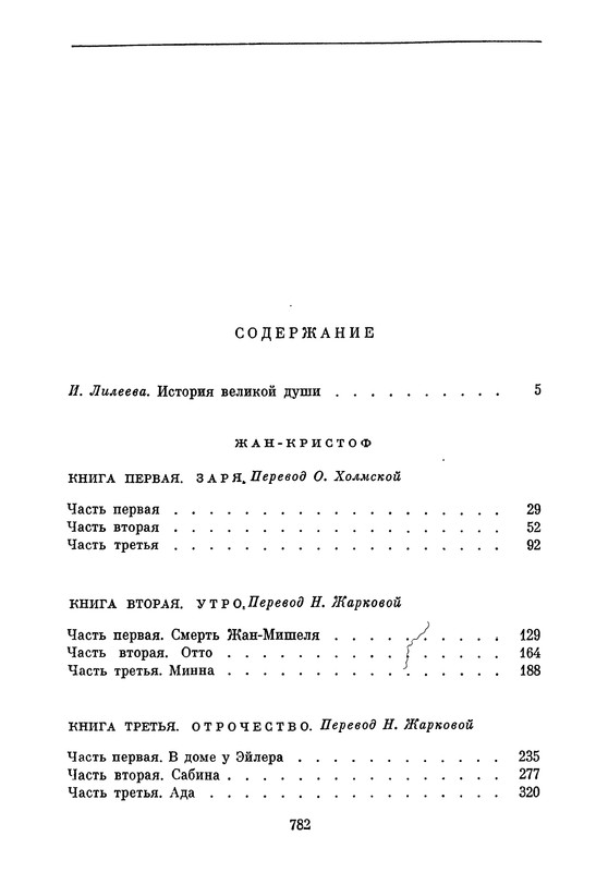 p0818