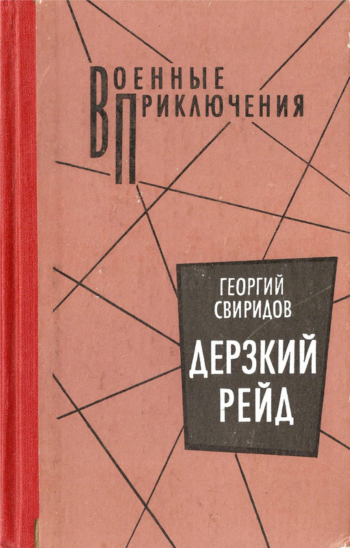 p0001
