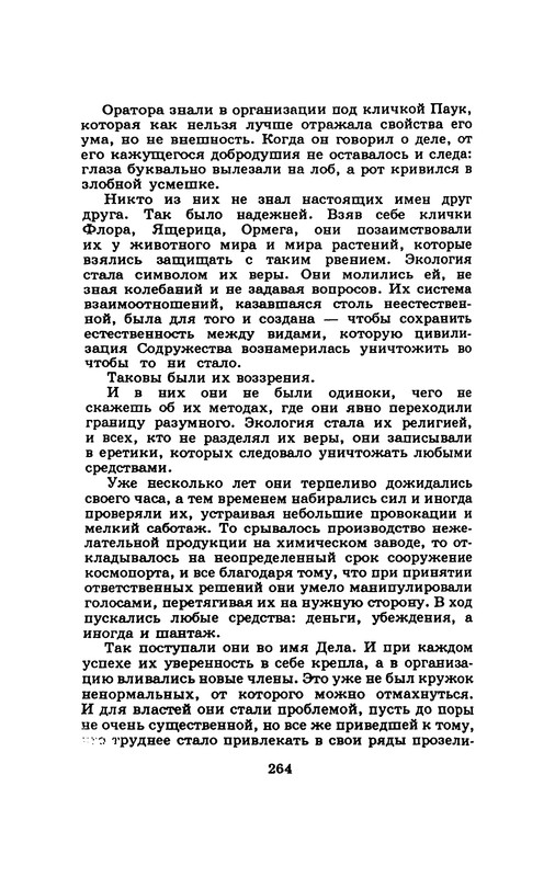 p0266