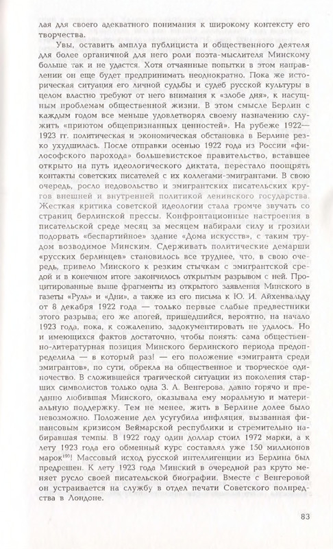 page-0083