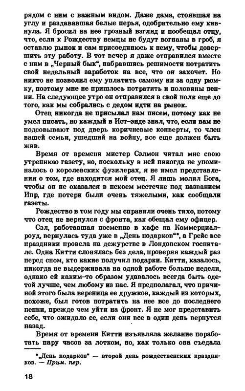 p0019