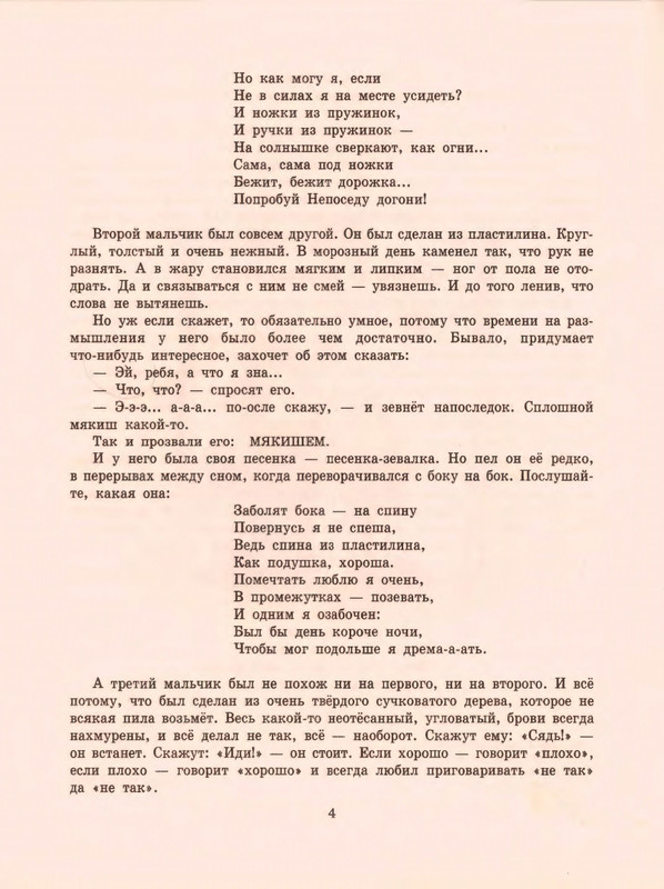 1-1997-page-0006