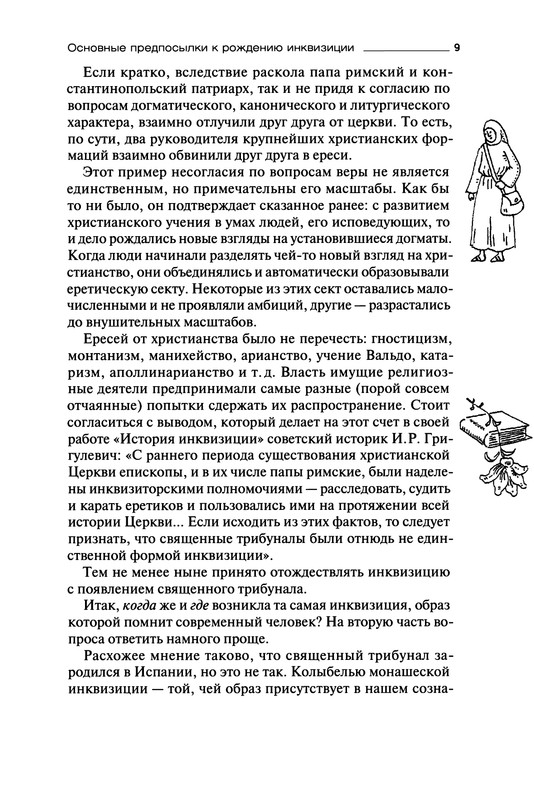 p0009