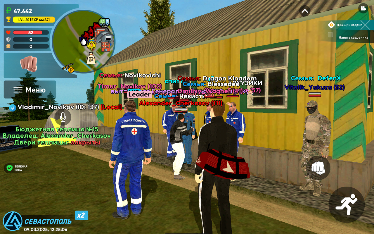 Screenshot_20250309-142806