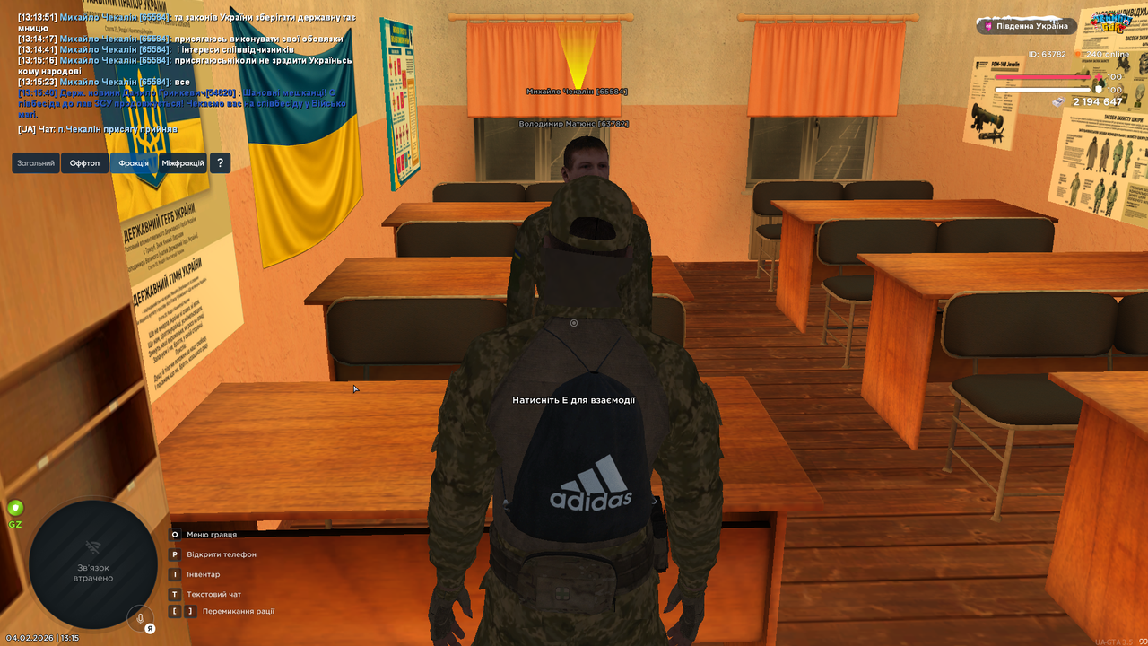 Grand Theft Auto San Andreas Screenshot 2026 02 04 13 15 58 56