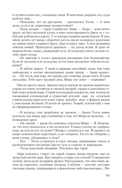 2-page-0101
