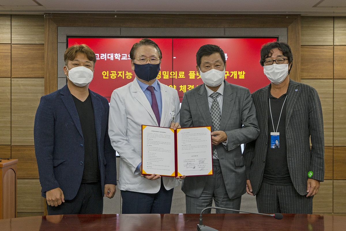 좌측부터 최인찬 바스바이 대표, 김영훈 고려대 의무부총장, 장일태 나누리의료재단 이사장, 이법표 바스젠바이오 대표 - 고려대학교병원 제공