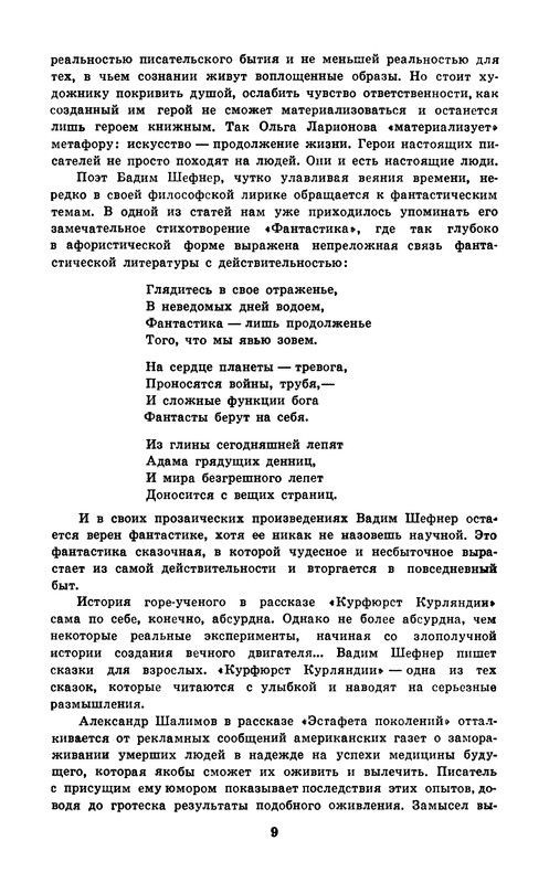 p0011