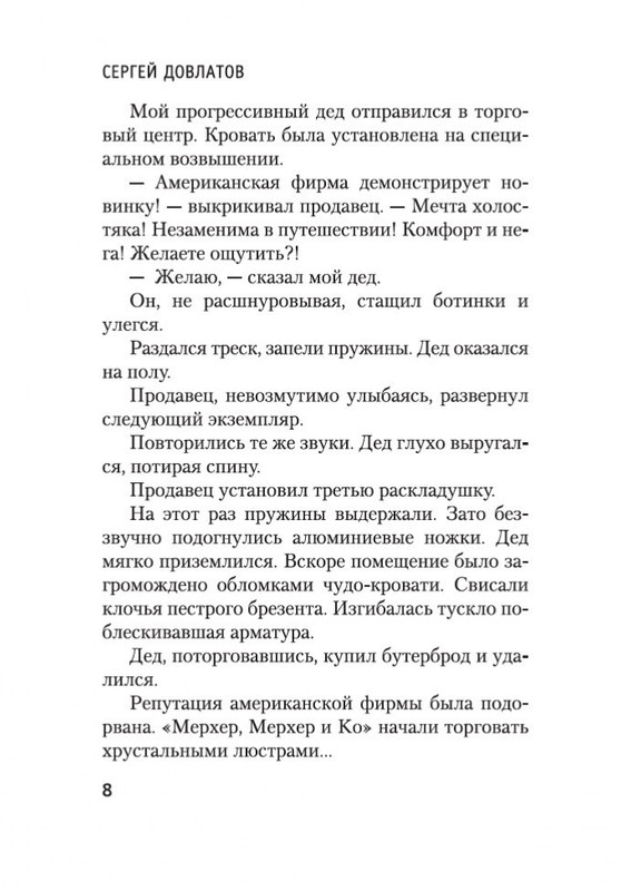 2-page-0007