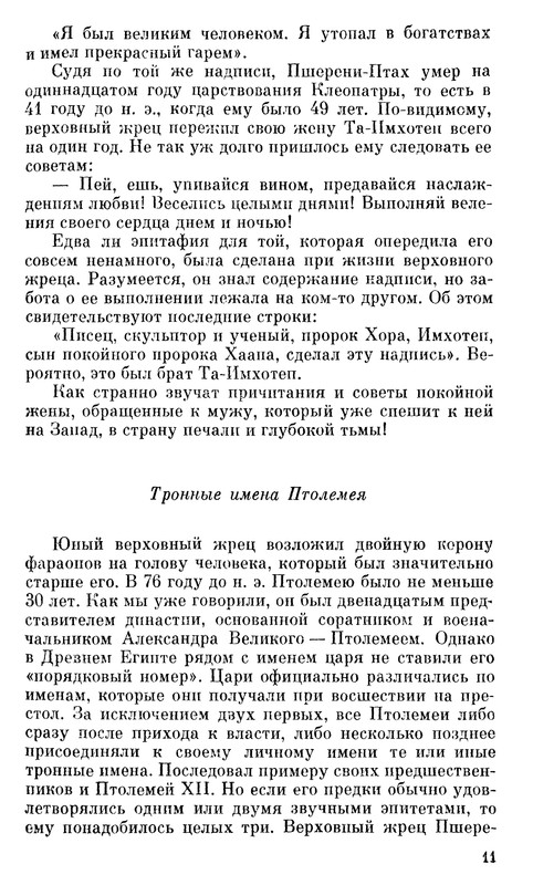 p0012