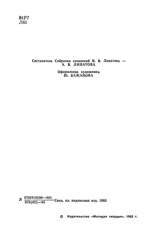 p0006