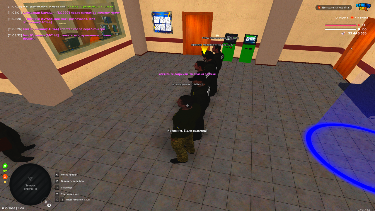 Grand Theft Auto San Andreas Screenshot 2026 10 11 11 08 34 26