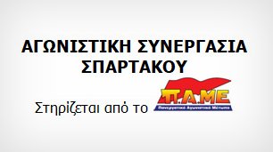 κοζάνη, ειδήσεις, νέα, Πτολεμαΐδα 