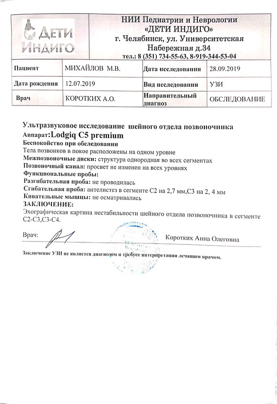 Новый документ 2019-09-28 11.31.58_1