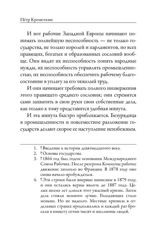 p0018