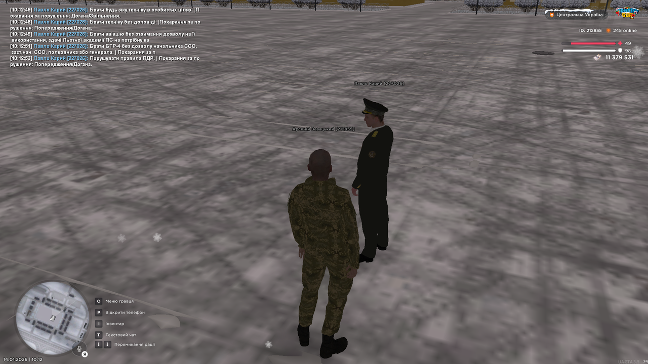 Знімок екрана (3864)