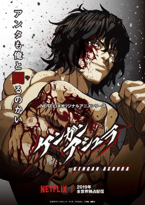 Kengan Ashura (2019-2023) (Sezon 1-2) PLSUB.1080p.NF.WEB-DL.x264-KiT / Napisy PL
