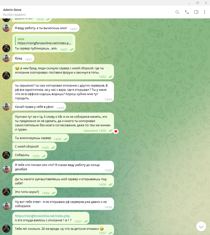 Screenshot_2