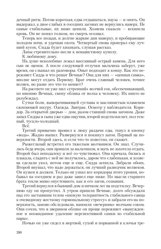 2-page-0060
