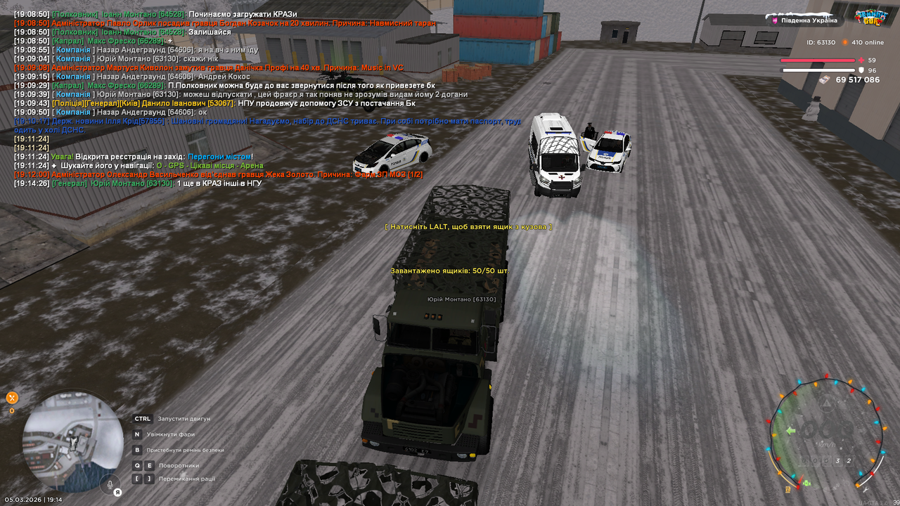 Grand Theft Auto San Andreas Screenshot 2026 03 05 19 14 43 15