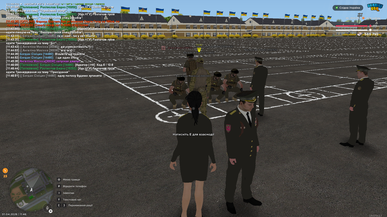 UKRAINE GTA 01 04 2026 11 46 51