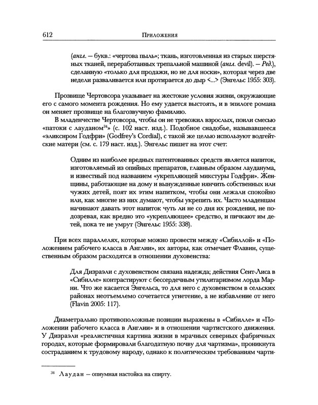 p0710