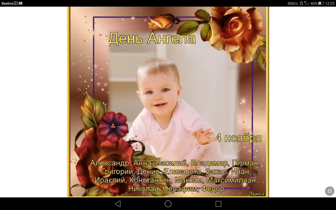 Screenshot_2023-11-04-12-22-26