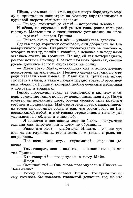 p0015