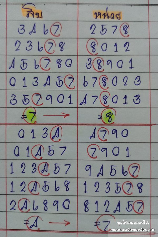 434194777_1106204030576820_4106209118396867095_n