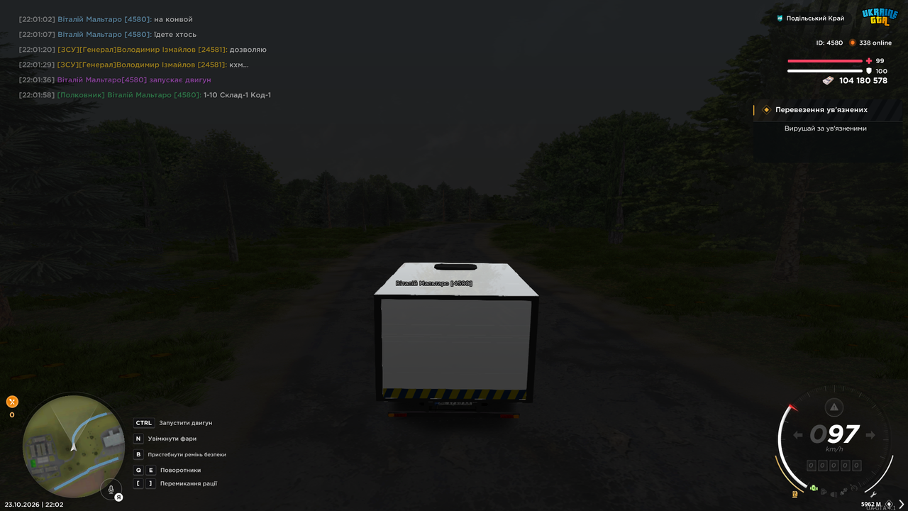 UKRAINE GTA 23 10 2026 22 02 16
