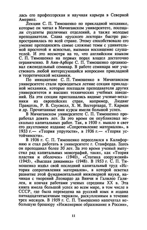 p0011