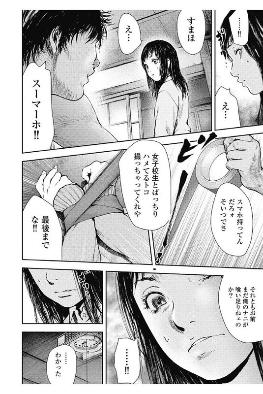 Gift ±Vol9-6