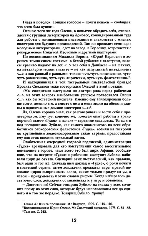 p0013
