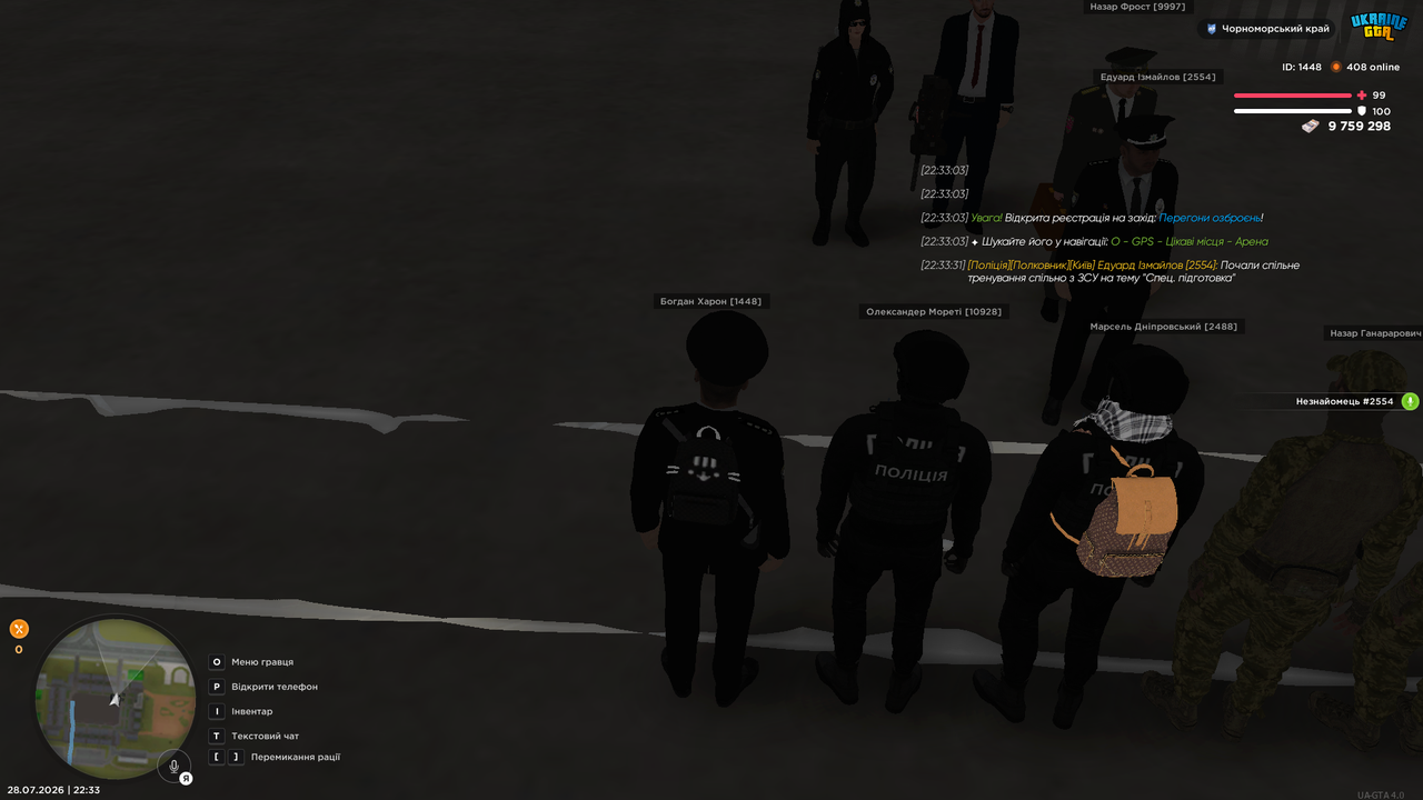 UKRAINE GTA 28 07 2026 22 33 38