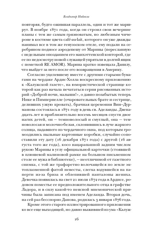 page-0014