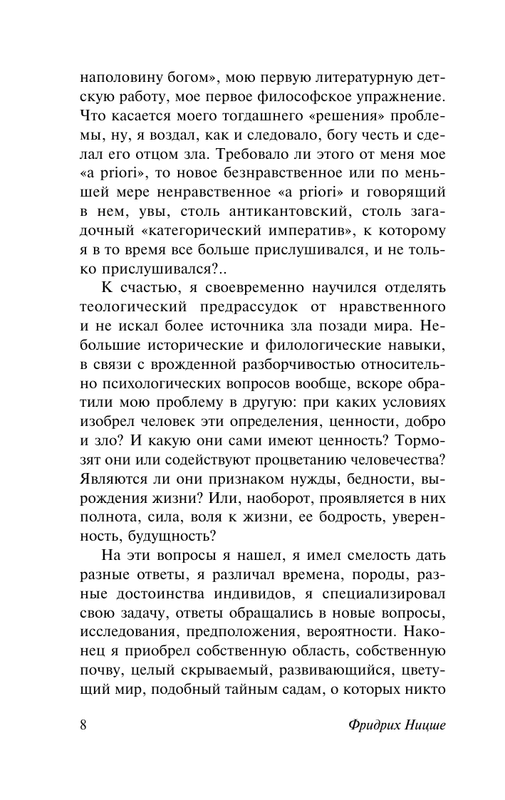 ASE000000000865881-09