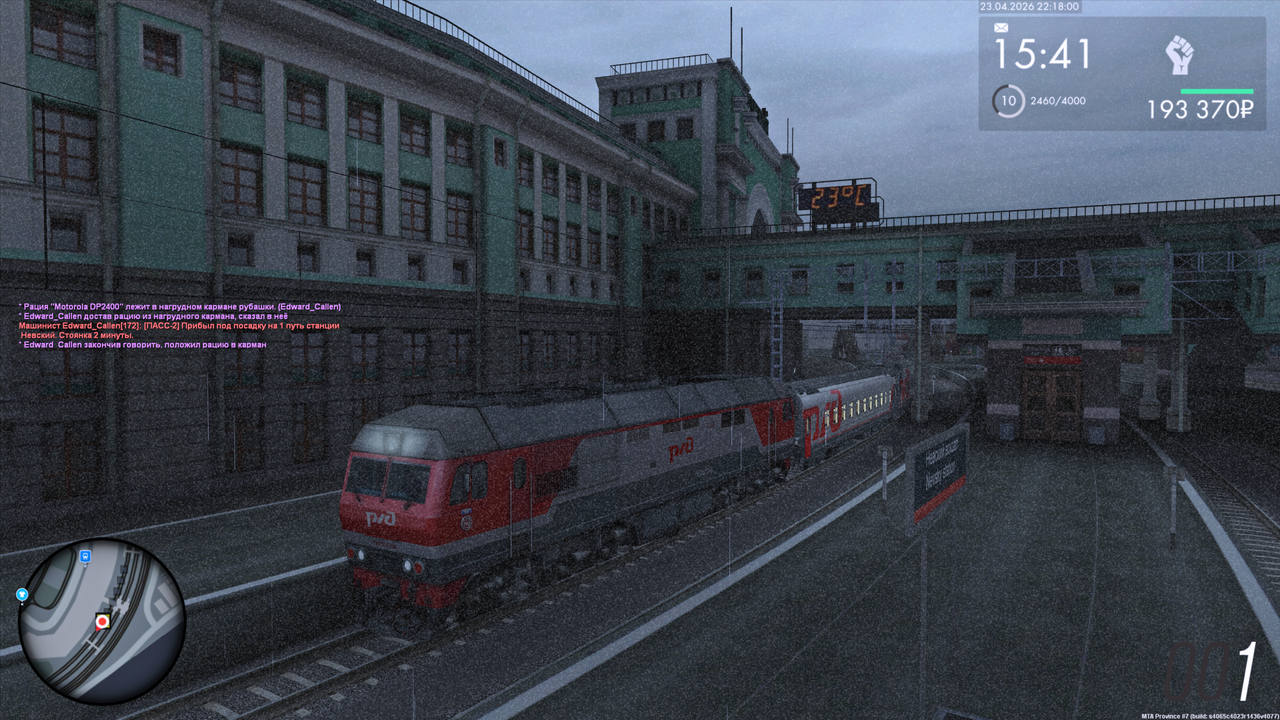 Grand Theft Auto San Andreas Screenshot 2026 04 24 00 18 00 55
