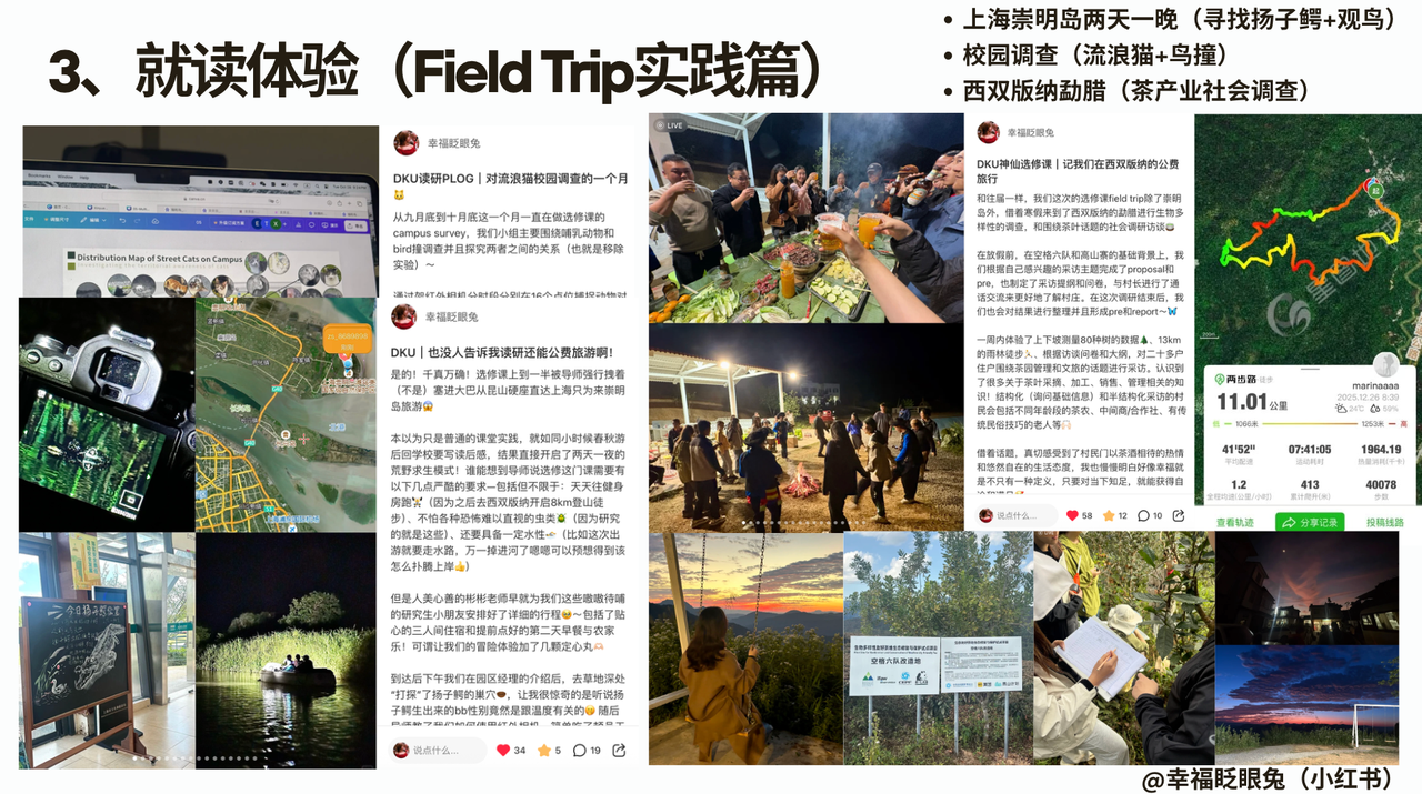 直播分享截图