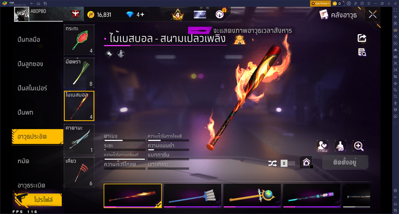 รหัสสินค้า FF6728 [เชื่อมGG] รูปที่ 46