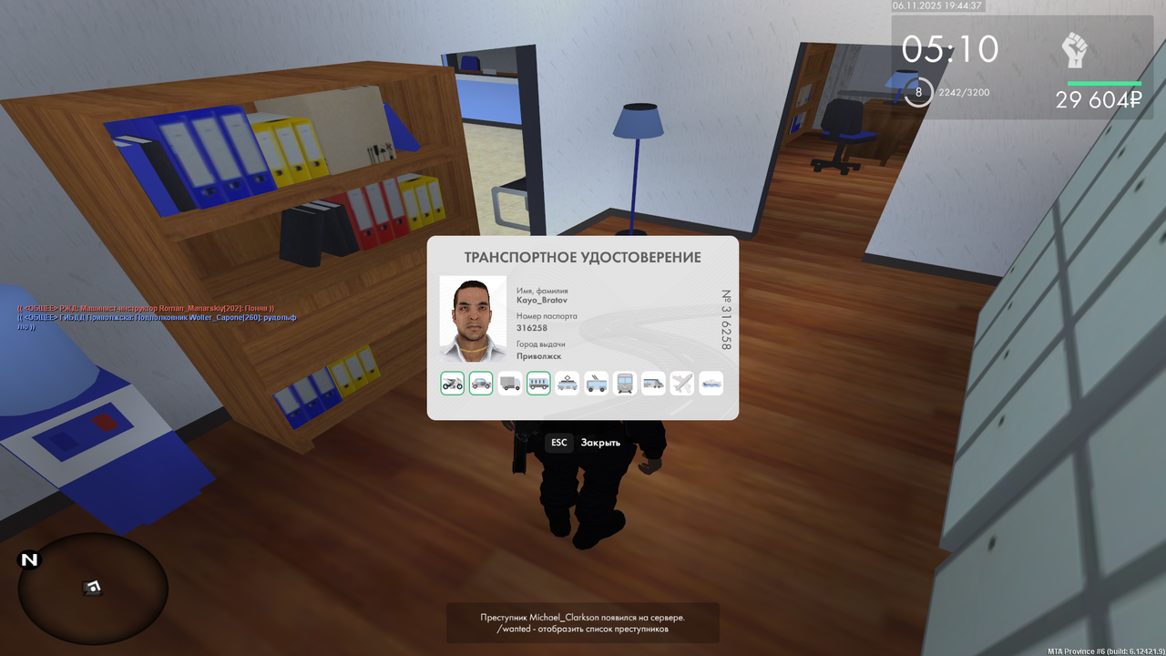 mta screen 2025 11 06 19 41 06