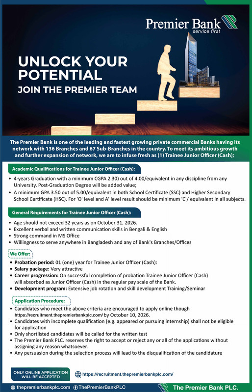 Premier-Bank-PLC-Trainee-Junior-Officer-(Cash)-Job-Circular-2026