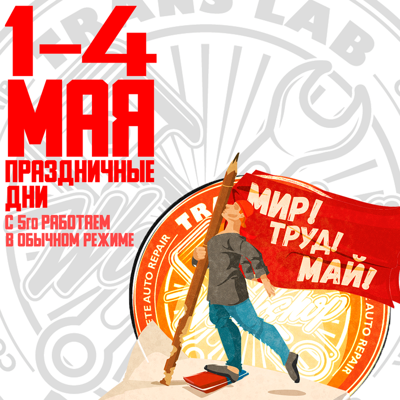 Без имени-1