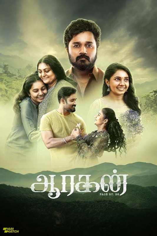 Aaragan 2024.1080p.CAMRip.TAM.PariMatch